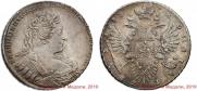 1 рубль 1733 года