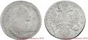 1 rouble 1734 year