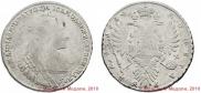 1 rouble 1734 year