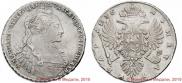 1 рубль 1736 года