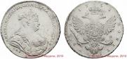 1 rouble 1738 year