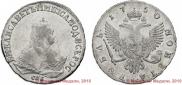 1 rouble 1750 year