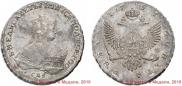 1 rouble 1751 year