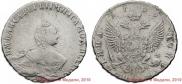 Poltina 1755 year