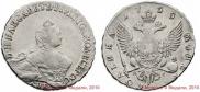 Poltina 1755 year