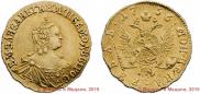 1 rouble 1756 year