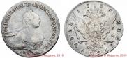 1 rouble 1758 year