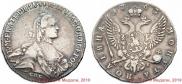 Poltina 1763 year