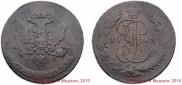 5 kopecks 1763 year
