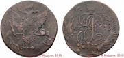 5 kopecks 1763 year