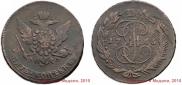 5 kopecks 1765 year