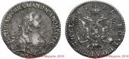 Polupoltinnik 1766 year