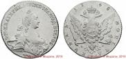 1 rouble 1768 year