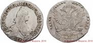20 kopecks 1771 year