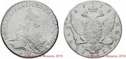 1 rouble 1776 year