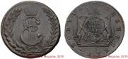 5 kopecks 1778 year