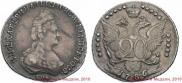 20 копеек 1786 года