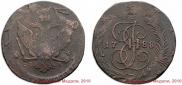 5 копеек 1788 года
