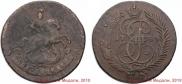 2 kopecks 1789 year