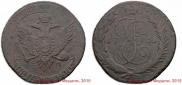 5 kopecks 1791 year