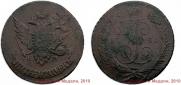 5 kopecks 1791 year
