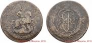 2 kopecks 1793 year