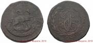2 копейки 1793 года