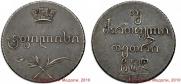 Doble abaz 1804 year