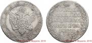 1 rouble 1804 year