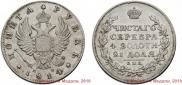 1 rouble 1814 year