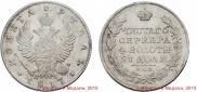 1 rouble 1817 year