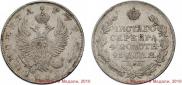 1 rouble 1818 year