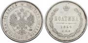 Poltina 1859 year