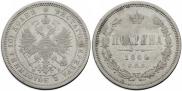 Poltina 1860 year