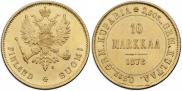 10 markkaa 1878 year