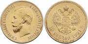 10 roubles 1901 year