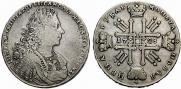 1 rouble 1728 year