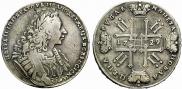 1 rouble 1729 year