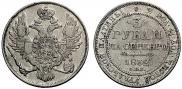 3 roubles 1832 year