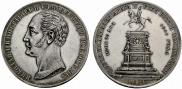 1 rouble 1859 year