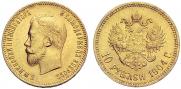 10 roubles 1904 year