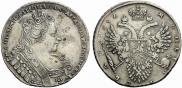 1 rouble 1732 year