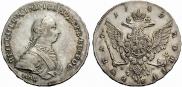 1 рубль 1762 года