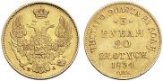3 roubles - 20 złotych 1834 year