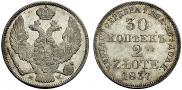 30 kopecks - 2 złotych 1837 year