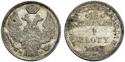 15 kopecks - 1 złoty 1837 year