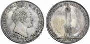 1,5 рубля 1839 года