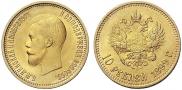 10 roubles 1899 year