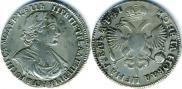 1 рубль 1719 года