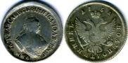 Polupoltinnik 1751 year